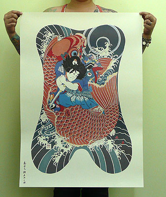Japanese Tattoo Back Prints 24 x 36 Limited Availability 6900 Each