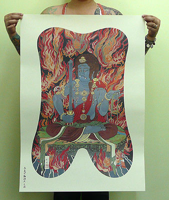 Japanese Tattoo Back Prints 24" x 36" Limited Availability $69.00 Each