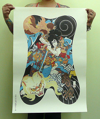Japanese Tattoo Body Suit Poster Print
