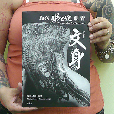 Japanese Tattoo Artist Horihides World  Bakezori Books