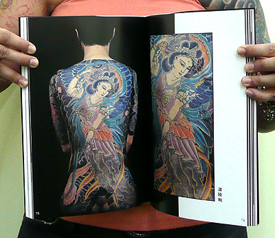 Tattoo Books  Illusion tattoos